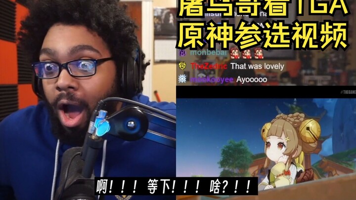 [Genshin Impact | Fan-Made] MurderofBirds watches the TGA Genshin Impact nomination video