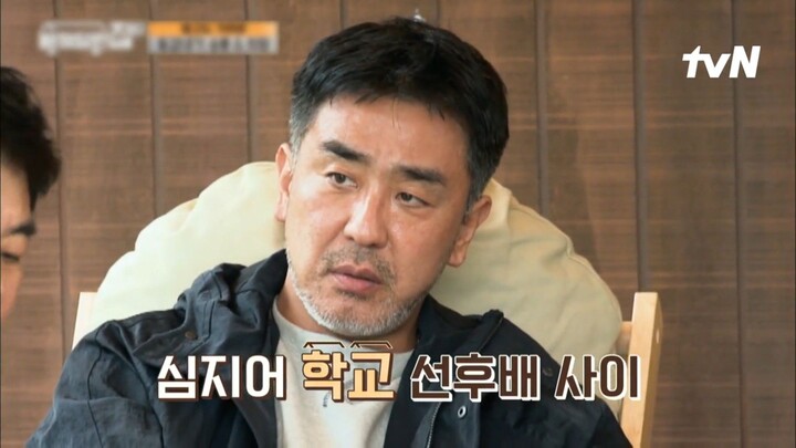 House On Wheels S3 Ep5 [Malaysub]