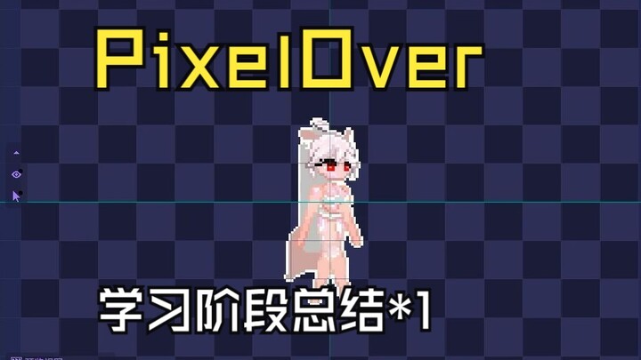 天知道一个月前我连路都不会走