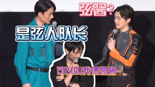 [Zha Fan] คลิปการประชุมส่งมอบระหว่างคานาเดะผู้ไร้ความสามารถกับเซียนจังรุ่นน้องผู้ลึกลับและทายาทที่น่