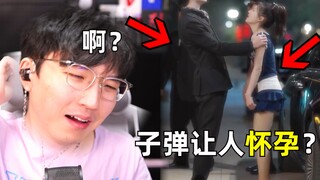 Is this still a short drama meant for humans?? The plot is unbelievably mind-blowing