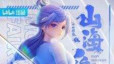FAIRY MOUNTAIN EPS 5 SUB INDONESIA