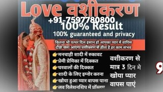 KaLa JaDu sPeCiAlIsT BaBa jI,91 7597780800 in  Uttar Pradesh
