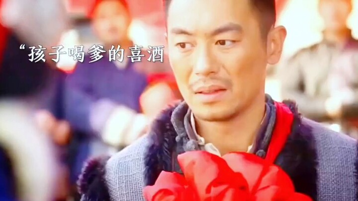 ذرة التفاح الحمراء: يوي تسان آو يتزوج امرأة، ويأتي ابنه وابنته لحضور حفل الزفاف