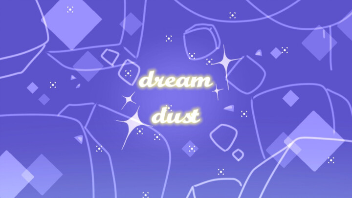 【乱/meme】□-dream dust meme-□