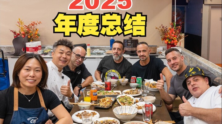 แม้ว่าปี 2025 จะเปิดตลาดมาอย่างร้อนแรง แต่