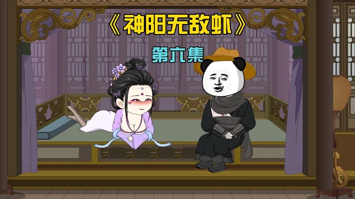 虾仁被小魔女为难，莲贵妃霸气救场
