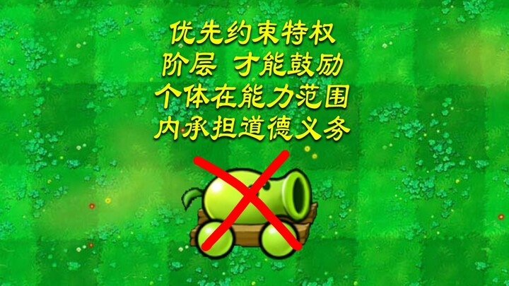 لا يمكن تشجيع الأفراد على الالتزام بالواجبات الأخلاقية ضمن حدود قدراتهم إلا من خلال إخضاع الطبقة الم