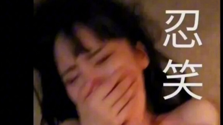 If you can't hold it in anymore, just laugh out loud!