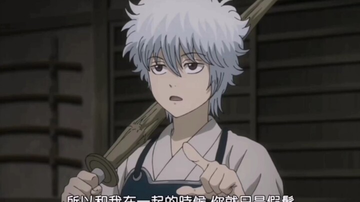 [Gintama] Kamu pantas menjadi teman.