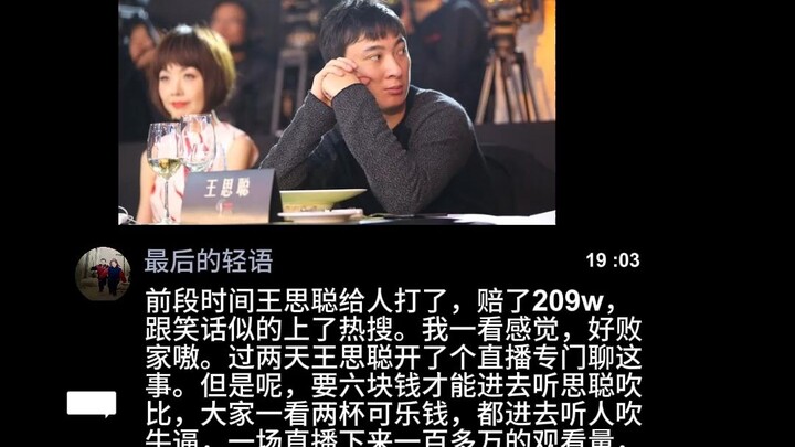 你不会录屏 然后卖视频么，这不就赚回六块钱了