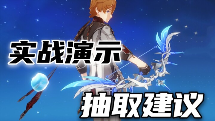 [Yellow Dog Man] Level 90 Winter Ultimate Refinement: 1 Perfect, 5 Excellent – Live Demo and Gacha R