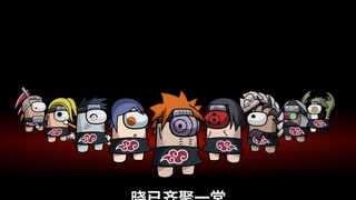 晓组织集合完毕