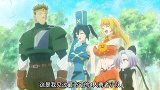 Three of the four brave men in the team want to kill the brave man!