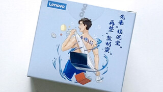 联想出的一款清洁小泥