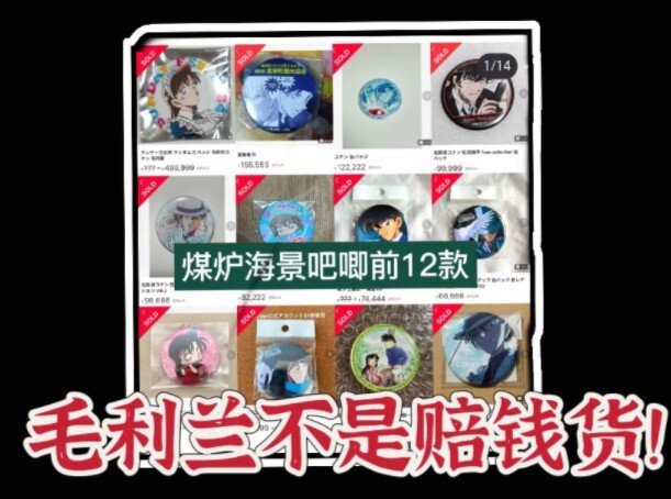 Mouri Ran is number one in the Kaikyo Valley Fault! Mouri Ran isn't a money-loser.