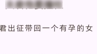 (Complete version) My husband wants to hit the pillar [Jiang Mian, Song Liu, Cheng Xi Huai]