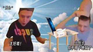 不小心发现了上帝的小秘密
