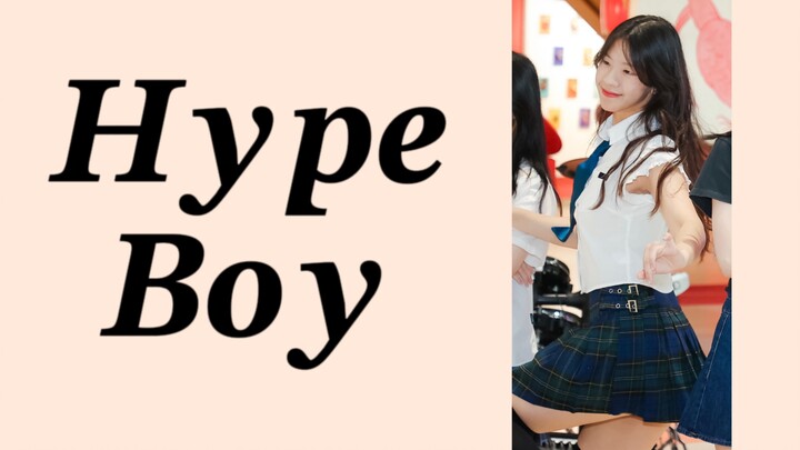 Hypeboy masih menjadi tarian terbaik untuk kampus! Hype boy versi SMA untuk perempuan