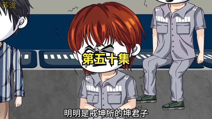 没想到亲戚为了钱，竟然把我的消息给泄漏了出去