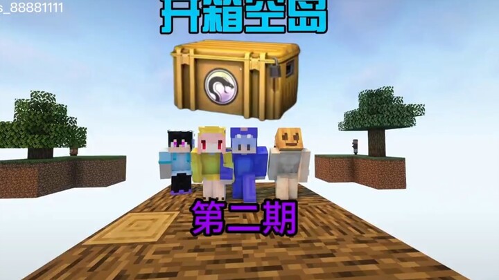 Unboxing the Void Island | Episode 2: Jia Nan — Grinding for Gold Until My Hands Are Sore!