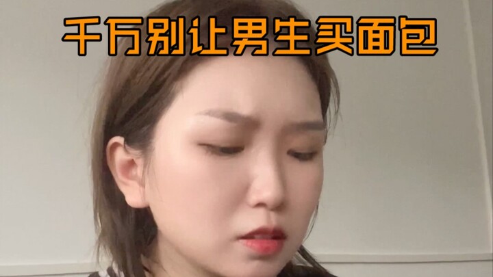 มีบางคำพูดที่มีแต่ผู้หญิงเท่านั้นที่เข้าใจ…