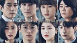 Law School Episode 12 online with English sub