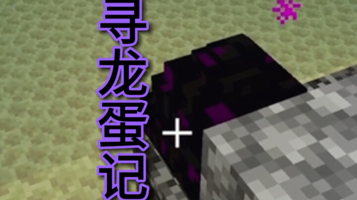 [Thử thách Minecraft kỳ 1000] Vì quả trứng rồng, tôi đã làm điều này…