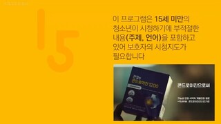 The Real Has Come! EP8