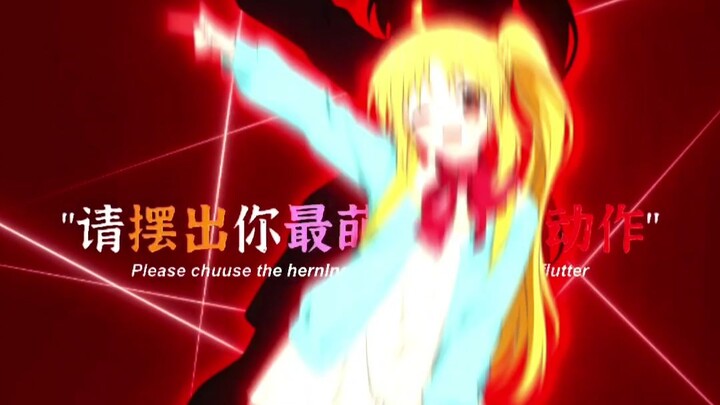 “Hãy tạo dáng dễ thương nhất của bạn đi!”