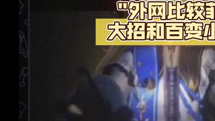 Comparison between Phoebe's ultimate move and Cardcaptor Sakura on the Internet