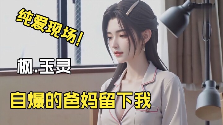 Mortal Realm Fan Creation: My Parents Blown Up, Leaving Me All Alone