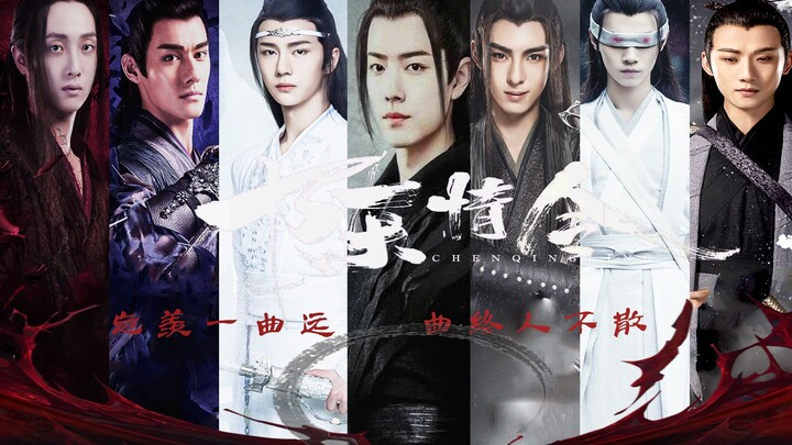 [Edisi Peringatan Seluruh Pemeran Chen Qing Ling | Adegan Mendebarkan dengan Kutipan Membara] Seanda