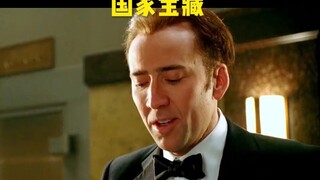 There is a treasure map behind the Declaration of Independence... Thanks for the likes