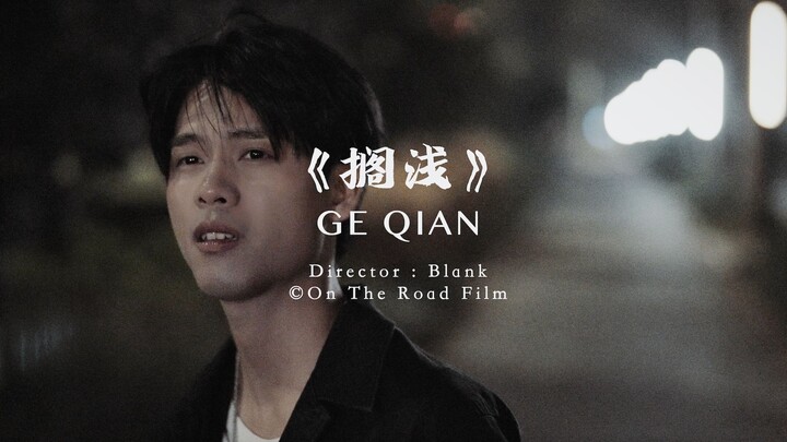 “My 99 Stories with Jay Chou” – Vol. 37: “Stranded” 2