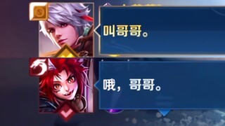 ฉันชอบคุณมากกว่าพี่ชายของฉัน!