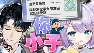 爸：可她从小喜欢小帅哥