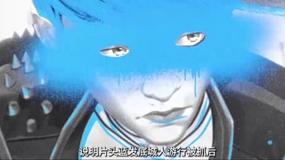 The best animation of the year! The ultimate metaphor under the tragedy! A deep analysis of "The Bat