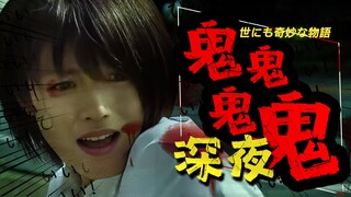 لا تشاهد أفلام الرعب المزيفة بعد الآن! هذا هو فيلم الرعب الحقيقي الذي يفزعك ويرعبك، كلها شياطين، شيا