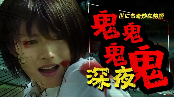 别再看假恐怖片了！这才是吓人丢魂的恐怖片，全是鬼、鬼、鬼！