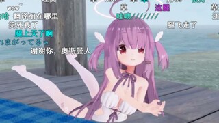 【Big Sister Swimsuit 3D】【Yumeno Shiori】Pari: Vomiting Blood