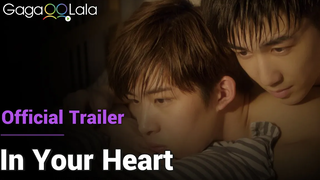 Chinese BL In Your Heart ตัวอย่างอย่างเป็นทางการ หัวใจมีทางของมันเอง เพราะความรักนั้นไร้ซึ่งความกลัว