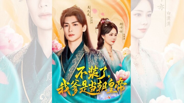 KHÔNG GIẢ VỜ NỮA, CHA TA LÀ HOÀNG ĐẾ ĐƯƠNG TRIỀU