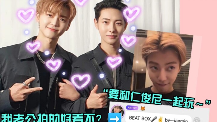 【Na Jun】Cặp đôi quốc tế Trung–Hàn đón 520 và 521 thế nào? Tất nhiên là công khai tình cảm rầm rộ rồi