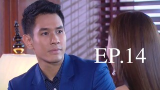 EP.14 แม่อายสะอื้น (2561)