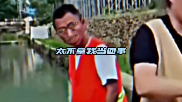 Kamu benar-benar nggak menganggapku serius!