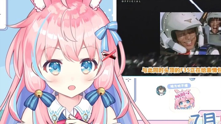 [Ayana Nana] Special effects pink rabbit watched the opening of the sadistic Ultraman Blaze and comp