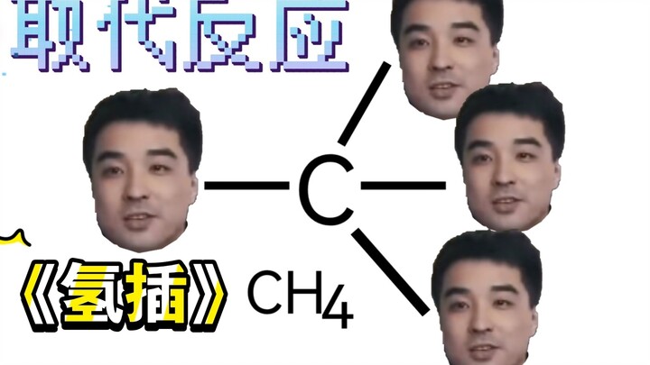 We’re all hydrogen plugs—just round us all up, Haojing!