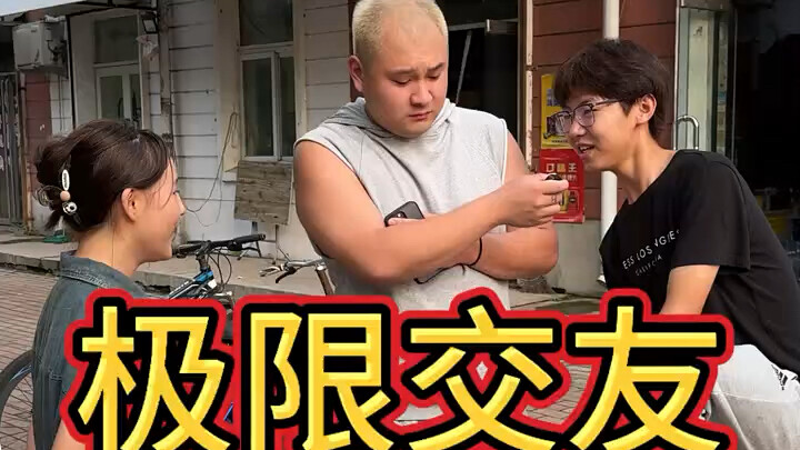 你最讨厌什么样的人