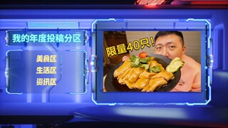 果然晚上是我最喜欢的投稿时间，你们知道为什么吗？